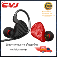 หูฟัง CVJ CL PRO หูฟังเบสหนักๆ หูฟังอินเอียร์ หูฟังโทรศัพท์ หูฟังเบสหนัก หูฟังเกมมิ่ง หูฟังมีไมค์ หูฟังมีสาย headphone [ประกัน 6 เดือน]