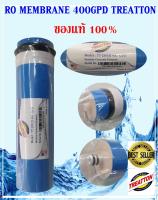 ไส้กรองน้ำRO 400 GPD membrane TREATTON เครื่องกรองน้ำ ตู้น้ำ กำลังผลิต 400 แกลลอน/วัน (1500 ลิตร/วัน)