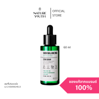 Dearboo Skin Balancing Centella Cica Zero Serum / เดียร์บู สกิน บาลานซ์ซิ่ง เซนเทลล่า ซิก้า ซีโร่ เซรั่ม