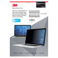 3M Privacy Filter แผ่นกรองแสงป้องกันการแอบมองจากด้านข้าง สำหรับ Apple MacBook Pro รุ่น 13 นิ้ว (ปี 2016 ถึง 2021) [PFNAP007]