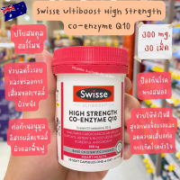 coq10 Swisse Ultiboost High Strength Co-enzyme Q10 300mg. ของแท้จากออสเตรเลีย EXP.07/2025