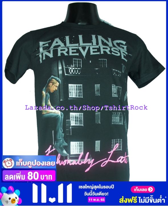 เสื้อวง-falling-in-reverse-เสื้อยืดวงดนตรีร็อค-เสื้อร็อค-fir1383-ส่งจาก-กทม