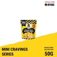 IRVINS Salted Egg Mini Potato Chips 50g มินิ มันฝรั่งเคลือบไข่เค็ม ขนาด 50 กรัม