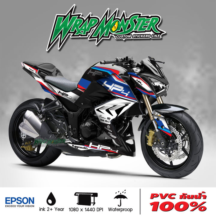 สติ๊กเกอร์แต่งลายรถ-kawasaki-z250-z300-รอบคัน-ลาย-hp4