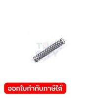 อะไหล่ DUH651#12 COMPRESSION SPRING 3