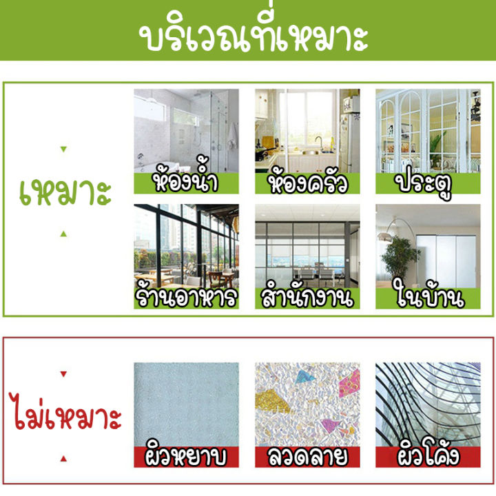 home007-ฟิล์มติดกระจก-ฟิล์มติดกระจกบ้าน-ลายอิฐ-หน้ากว้าง-90cm-ราคาต่อเมตร-สูญญากาศ-ฟิล์มติดกระจกสูญญากาศ-ฟิล์มฝ้าติดกระจก-window-film