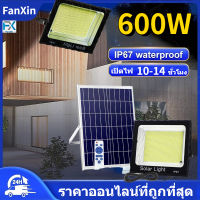 【รับประกัน5ปี】ไฟโซล่าเซลล์ 600W กันน้ำกลางแจ้ง ป้องกันฟ้าผ่า Solar light  จับเวลาระยะไกล ไฟโซล่า ไฟสปอตไลท์ กันน้ำกลางแจ