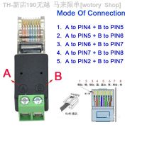 【CW】卍▥  10pcs RJ45 To Screw Terminal 485 Different Types