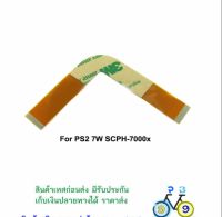 สายแพร PS2 / 70006/SCPH-7xxxx/เกรดA