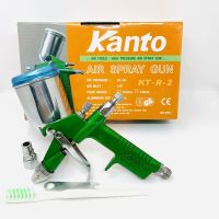 Kanto กาพ่นสี ( Air Spray Gun ) ปรับหัวได้ KT-R-2 200cc กาพ่น KANTO กาหงาย