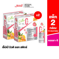 บิวติ ชอท สติกซ์ สูตรคอลลา-ซี - 30 ซอง คอลลาเจนช่วยดูแลผิว