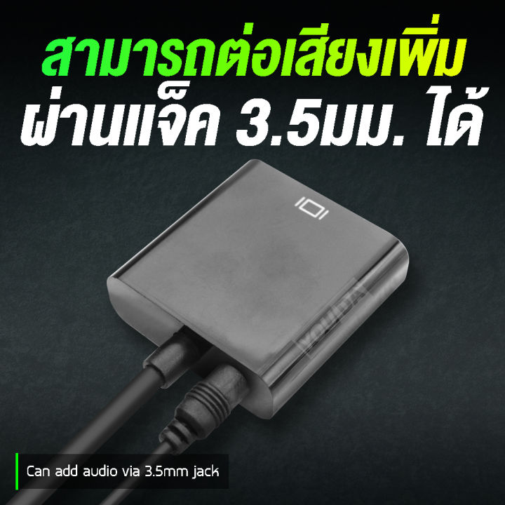 hdmi-hdmi-cable-สายต่อจากมือถือเข้าทีวี-mobile-phone-hdtv-for-i-phone-7-7s-plus-6-6s-plus-5s-i