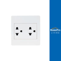 HomePro ชุดเต้ารับคู่ 3 ขา M3N-E20 สีขาว แบรนด์ HACO