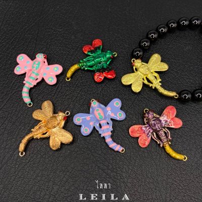 Leila Amulets แมงปอเรียกทรัพย์ (พร้อมกำไลหินฟรีตามรูป)