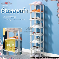 ชั้นวางรองเท้า ที่วางรองเท้า ที่เก็บรองเท้า 5ชั้น Shoe Rack ที่วางรองเท้าประหยัดพื้นที่ ที่เก็บรองเท้า ซ้อนได้หลายชั้น ประหยัดพื้นที่ 3สี