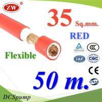 สายไฟแบตเตอรี่ 2 ชั้น Flexible 35 Sq.mm. ทองแดงแท้ ทนกระแส 177A สีแดง (50 เมตร) รุ่น CableBattery-35-RED-50m