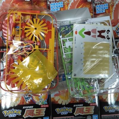 ZZOOI Bandai Pokemon POKEPLA HO-OH Assemble PVC Action Figures 100mm Long Original Pokemon Figurine Model Toys