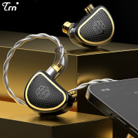 TRN SPD + BA Xuanwu หูฟังไฮบริดแพลนเนอร์มอนิเตอร์ HIFI DJ เพลง IEM หูฟังกีฬาวิ่งเล่นเกมหูฟังหูฟังตัดเสียงรบกวนหูฟัง2PIN ที่ถอดออกได้หูฟังมอนิเตอร์สำหรับ Xiaomi Huawei มือถือแอนดรอยด์ IOS MP3เล่น MP4แท็บเล็ตคอมพิวเตอร์