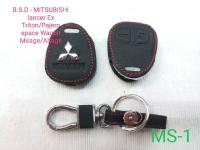 AD.ซองหนังสีดำใส่กุญแจรีโมทตรงรุ่น MITSUBISHI Lancer EX/Triton/Pajero/Space wagon/Mirage/Altrage (MS1)