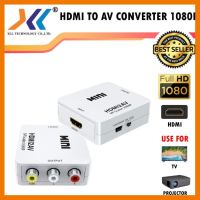 สินค้าขายดี!!! ตัวแปลงสัญญาณภาพและเสียงจาก HDMI เป็น AV ที่ชาร์จ แท็บเล็ต ไร้สาย เสียง หูฟัง เคส ลำโพง Wireless Bluetooth โทรศัพท์ USB ปลั๊ก เมาท์ HDMI สายคอมพิวเตอร์