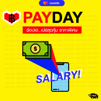 CanCan Creative :  PAYDAY Banner สำเร็จรูป (Size สี่เหลี่ยม 1080 px : มี  5 สี ให้เลือก  (จัดส่งทางอีเมลทันทีใน 24 ชั่วโมง)