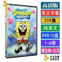 SpongeBob SquarePants SpongeBob HD เวอร์ชันภาษาอังกฤษแอนิเมชั่นดีวีดีดิสก์ U วิดีโอคำบรรยาย