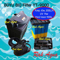 BOYU YT-9000 ถังกรองบ่อปลา รวมปั๊มน้ำ วัสดุกรอง และหลอดกำจัดตะไคร่น้ำเขียว 11w , ปั๊มน้ำ 43w, หมุนเวียน 2000 L/Hr