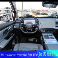 For GAC Aion Y Plus(2023)Anti-scratch Car Interior Center Console Transparent TPU Protective Film