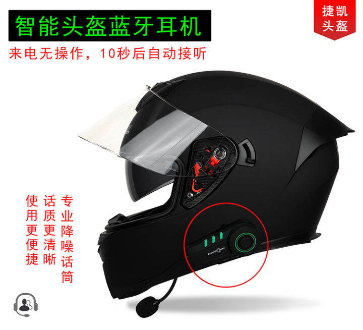 [COD] Jiekai Bluetooth Helmet Electric Motorcycle Helmet Tail Men and
