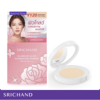 ศรีจันทร์ แกลมเมอร์ โกลว์ ฟาวเดชั่น พาวเดอร์ SPF50 PA++++ 4.5 กรัม