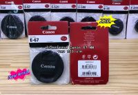 Lens Cap Canon 18-135 ขนาด 67 mm ฝาปิดหน้าเลนส์ ฝากล้อง พร้อมแพ๊กเก็จ