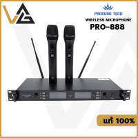 PROEUROTECH PRO-888 ไมค์ลอยมือถือคู่UHFประสิทธิภาพสูง ระยะรับส่งไกล คุณภาพเสียงเยี่ยม ปรับความถี่ไ ด้Wireless Microphone ของแท้ 100%