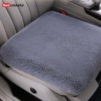 Redcolourful ผ้าคลุมเบาะรถยนต์อุ่น Universal Winter Plush Cushion Single Seat Square Cushion พนักพิงอุปกรณ์ตกแต่งภายใน