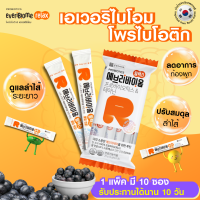 Everibiome Relax เอเวอริไบโอม โพรไบโอติก ปรับสมดุลลำไส้ ขนาด 10 ซอง