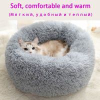 Cat bed warm dog sofa cat accessories dog bed bed blanket cushion four seasons universal plush pet bed for cat sofa bed
