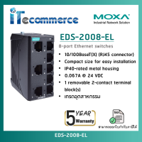 MOXA EDS-2008-EL 8-Port Entry-level Unmanaged Switch, 8 Fast TP ports รับประกัน 5 ปี