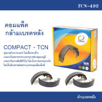 COMPACT TCN ผ้าเบรคหลัง/ดรัมเบรค ISUZU D-MAX 2WD ตัวเตี้ย ปี2002-2019 / CHEVROLET COLORADO 2WD ตัวเตี้ย ปี2004-2012 (TCN-495)