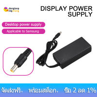 14V 2.14A AC อะแดปเตอร์ DC เครื่องชาร์จสำหรับซัมซุง Monitor S19B150N S19B360 14V2.14A S22B360HW ADM3014แหล่งจ่ายไฟ