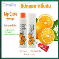 Hot Sale?ลิปทาปากกิฟารีนลิปกลอสกลิ่นส้มเพิ่มประกายมันวาวให้ริมฝีปาก/1แท่ง/รหัส21001/ปริมาณ2.50กรัม?ไอเทมฮิตปากสวยน่าจุ๊บ??