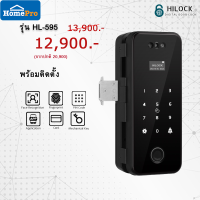 HiLock Digital Door Lock : 6 ระบบ รุ่น HL-595 (พร้อมติดตั้ง) ประตูบานเลื่อนและบานผลัก