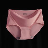 Seamless Cool Silk Breathable Thin Briefs