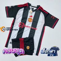 ชุดกีฬา Manchester 2023/24 ราคาถูกเหนือผ้า polyester set Man U 2023