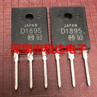 5ชิ้น2sd1895 D1895ไป-247 15a 160V