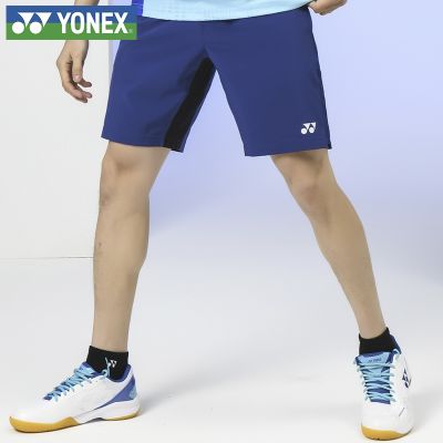 กางเกงกีฬาขาสั้นใหม่ YONEX Yonex สำหรับผู้ชายและผู้หญิง YY บางส่วนระบายอากาศได้หลวม120042BCR ชุดแบดมินตัน