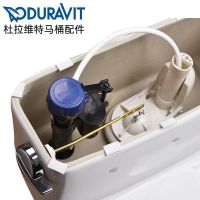 Duravit toilet tank accessories toilet toilet inlet valve flusher drain valve wrench button handle