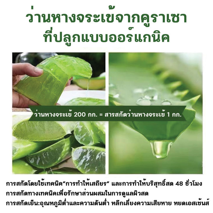 สินค้าขายดี-เเจลว่านหางจระเข้-98-300ml-บำรุงผิวพรรณให้ชุ่มชื้น-ลดอาการอักเสบของผิว