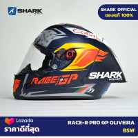 SHARK หมวกกันน็อค รุ่น RACE-R PRO GP OLIVEIRA SIGNATURE BLUE SILVER WHITE BSW