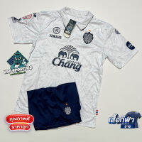 เสื้อบอล Buriram (White) 23/24 kit ใส่สบาย ใหม่ล่าสุด (เสื้อบอลและกางเกงบอล)