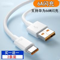 66W 6A Fast Charging Usb Type C Cable for Xiaomi Samsung S23 Ultra S22 Plus S21 OnePlus Xiaomi Mobile Phone Charger USB C Cable Wall Chargers