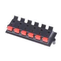 2021New AC 50V 3A 12 Way 2 Row Push Release Connector Plate Stereo Speaker Terminal Strip Block